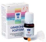 СИМФОНИЯ РОЙТЕРИ капки 7 мл