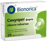СИНУПРЕТ ФОРТЕ табл. * 20 BIONORICA