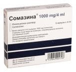 СОМАЗИНА амп. 1000 мг. 4 мл.