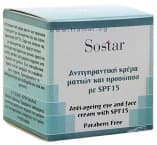 СОСТАР КРЕМ ПРОТИВ БРЪЧКИ ЗА ЛИЦЕ И ОКОЛООЧЕН КОНТУР СЪС SPF 15 50 мл.