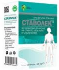 СТАВОЛЕК капс. 425 мг. * 30