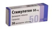 СТИМУЛОТОН табл. 50 мг. * 30