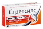 СТРЕПСИЛС ИНТЕНЗИВ ПОРТОКАЛ БЕЗ ЗАХАР таблетки за смучене * 24