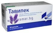 ТАВИПЕК капсули 150 мг. * 30