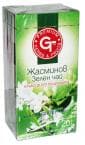 ЧАЙ ФИЛТЪР ЖАСМИНОВ ЗЕЛЕН ЧАЙ * 20