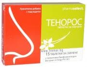 ТЕНОРОС табл. за смучене * 15