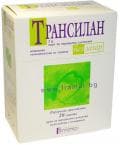 ТРАНСИЛАН прах * 20 бр.