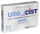 АБОФАРМА УРОЦИСТ таблетки* 15