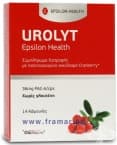 УРОЛИТ капсули * 14