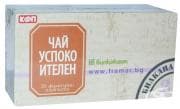 ЧАЙ БИЛКАНА 2 УСПОКОИТЕЛЕН ФИЛТЪР * 20 БИЛКОКООП
