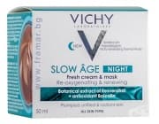 ВИШИ - SLOW AGE - НОЩЕН КРЕМ + МАСКА 50 мл.