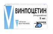 ВИНПОЦЕТИН табл. 5 мг. * 25 КОВЕКС