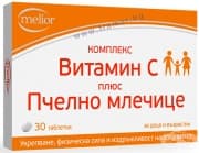 КОМПЛЕКС ВИТАМИН C + ПЧЕЛНО МЛЕЧИЦЕ таблетки 110 мг. * 30