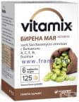 ВИТАМИКС БИРЕНА МАЯ таблетки * 125