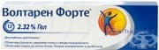 ВОЛТАРЕН ФОРТЕ гел 2.32 % 50 гр.