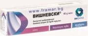 ВИШНЕВСКИ унгвент 40 гр.