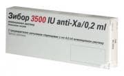 ЗИБОР флакон 3500 IU * 2