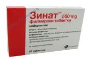 ЗИНАТ таблетки 500 мг. * 10