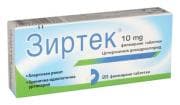 ЗИРТЕК табл. * 20