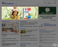 Банер - Leaderboard 620х220, на заглавните страници + форума на framar.bg + коментари/петиции