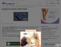 Банер - Small Horizontal Rectangle 300х250 Pop-Up