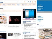 Банер - видео 300x250