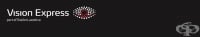 Оптика Vision Express - ул. "Димитър Костадинов" 23, гр. Плевен