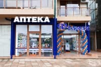 Аптека Фрамар 28, гр. Сливен