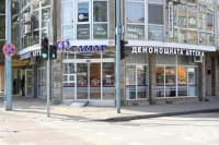Аптека Фрамар 23 - Денонощна аптека, гр. Пловдив