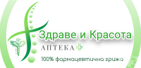Аптека "Здраве и красота", гр. Пазарджик