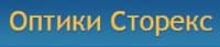 Оптика Сторекс