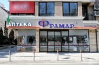 Аптека Фрамар 18, гр. Бургас