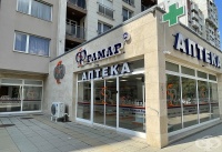 Аптека Фрамар 44, гр. София