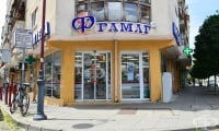 Аптека Фрамар 33, гр. Бургас
