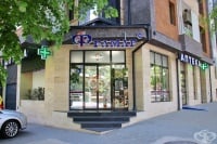 Аптека Фрамар 15, гр. Стара Загора