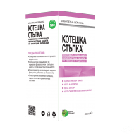 Котешка стъпка - сироп - MIRTA MEDICUS