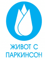 Информационна кампания „Живот с Паркинсон“