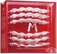Matricium® - медицинско решение за регенериране на кожата