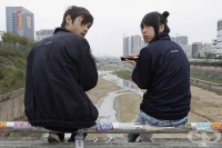 ����� �������� ������ ������ ������� �� �� iPhone