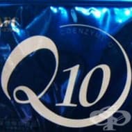 КОЕНЗИМ Q10 СРЕЩУ БРЪЧКИТЕ