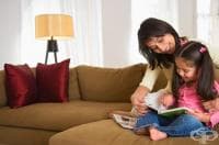 Как активно да участваме в живота и образованието на детето си - шест полезни стъпки