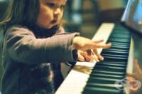 Развитието на мозъка значително се ускорява с уроци по музика