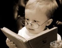 ����� �� �� ������� ���������������� ��?