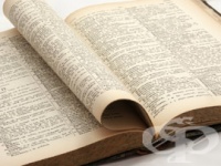 ����� ����� �����, �� �� �������� �������� �� ���������