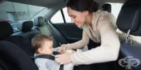Бебетата не трябва да пътуват в столче за кола повече от 30 минути