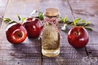 Ябълковият оцет като средство за отслабване
