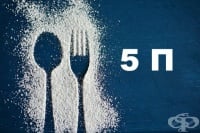 Лечебна диета № 5 П – хранене при хроничен панкреатит