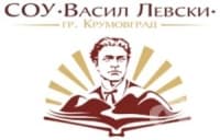 СУ "Васил Левски", гр. Крумовград