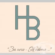 Основно училище "Никола Йонков Вапцаров", гр. Казанлък