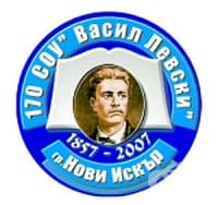 170 Средно Училище "Васил Левски", гр. София